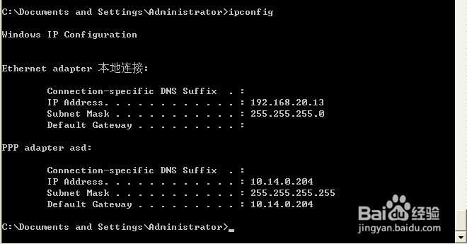 如何使用TCP/IP调试工具（ipconfig ，arp）