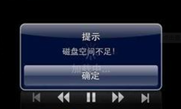 手机内存不够如何清理和加速