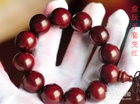 小叶紫檀盘玩方法(窍门)