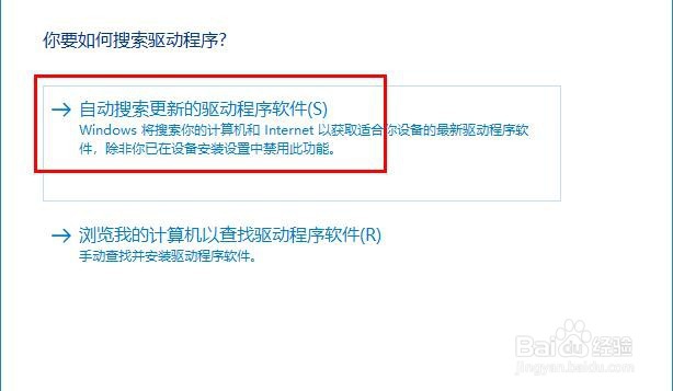win10电脑端微信视频聊天提示摄像头被占用怎办