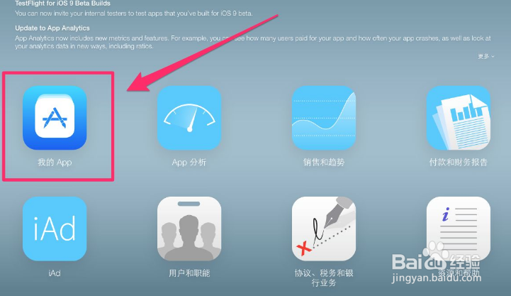 淘宝京东拼多多返利app制作教程
