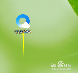 QQ浏览器怎样设置智能清理缓存和上网垃圾