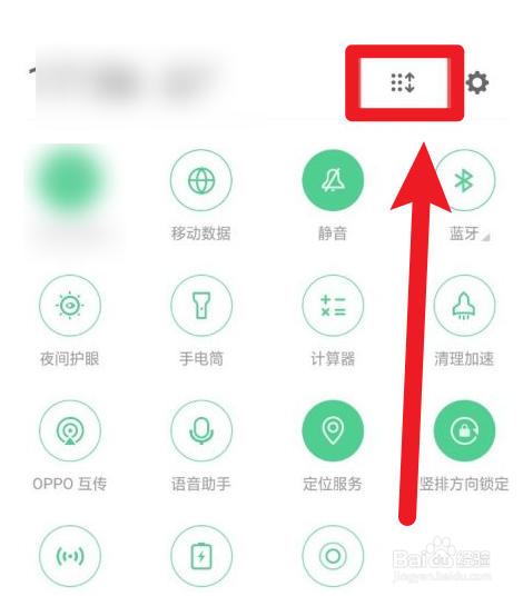 oppor9s工具栏没有录屏在哪里