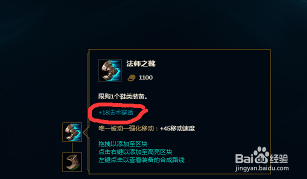 LOLS9佐伊最新装备推荐S9佐伊装备选择攻略