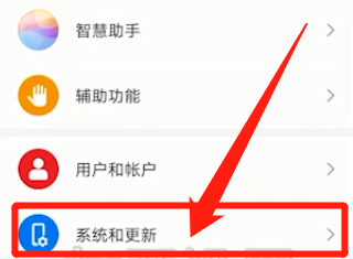 华为手机返回键怎么隐藏