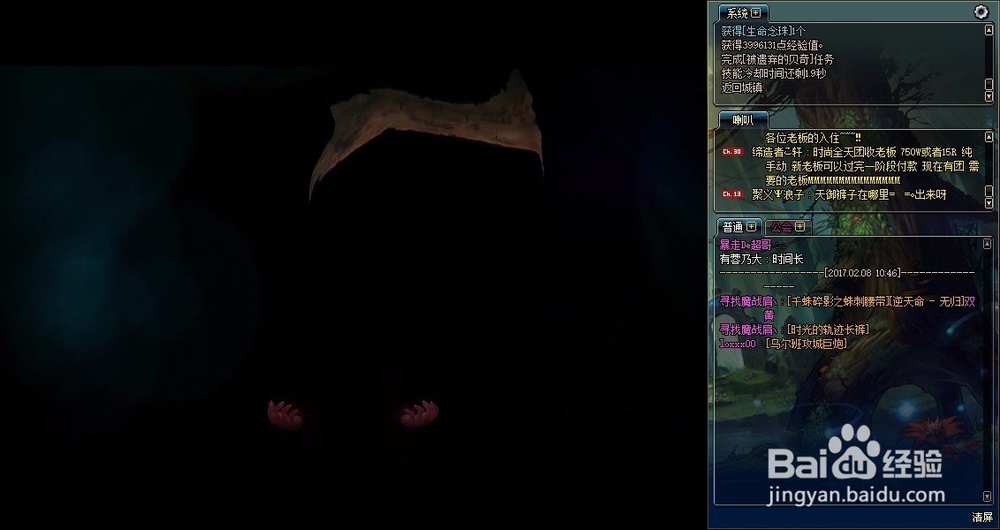 地下城与勇士魔界怎么去