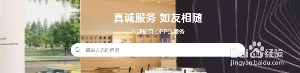 怎样预约oppo Reno系列手机