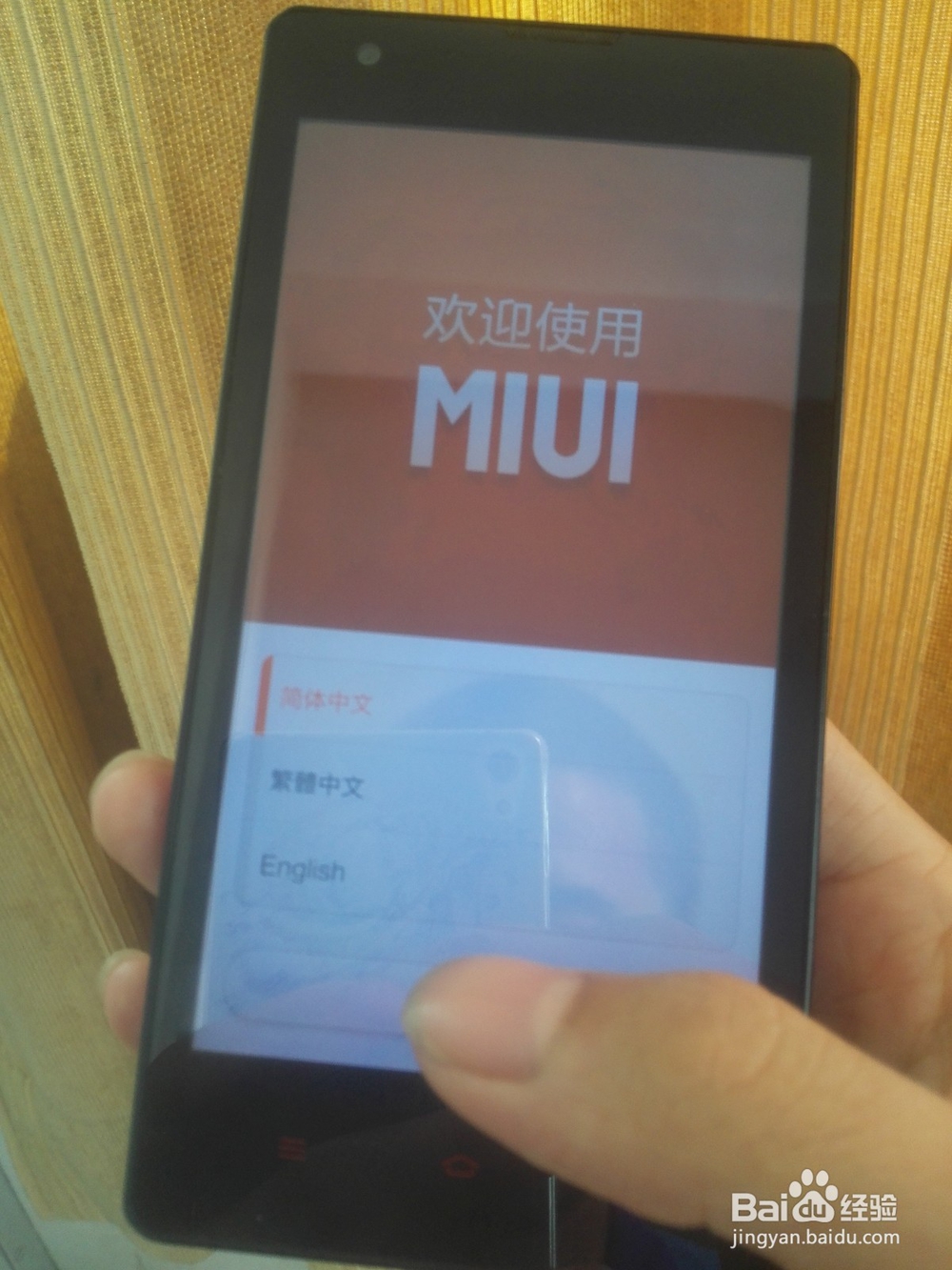 别人打我电话总说在通话中怎么办?