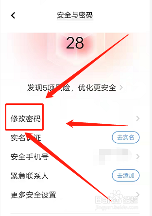 vivo账号锁定手机怎么解除