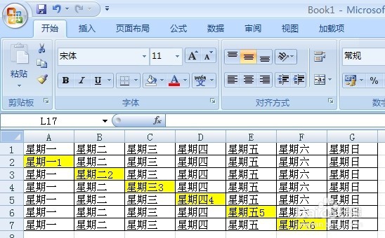EXCEL如何实现行列互换