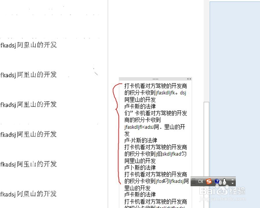 2种方法教你将图像pdf文件准确的转为可编辑文本