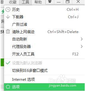 电脑广告太多怎么拦截