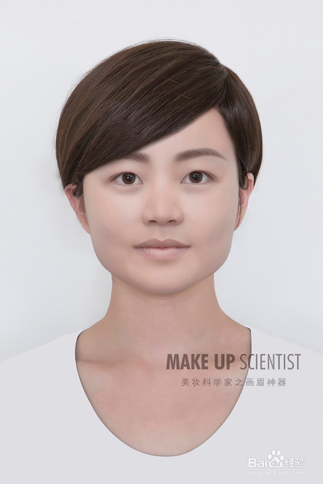 美妆科学家教你如何找到适合的眉形