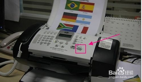 传真机的使用方法（详细图文教程步骤）