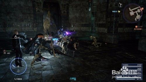 最终幻想15 Ff15 图文攻略第七章三人行 百度经验