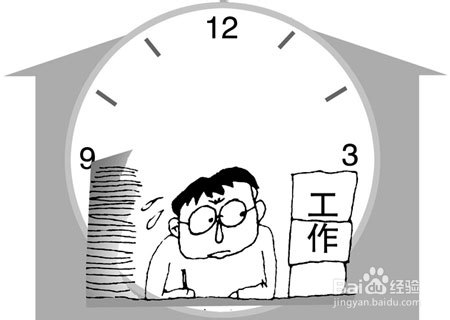 你有这些办公室里的坏习惯吗
