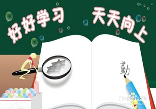 #过年#过年大学生怎么过才好