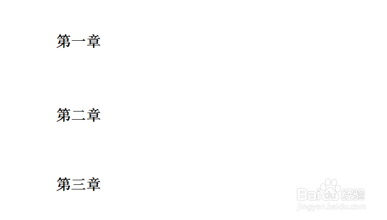 如何用word创建目录