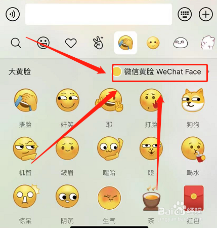 vivo手机怎么拥有苹果emoji