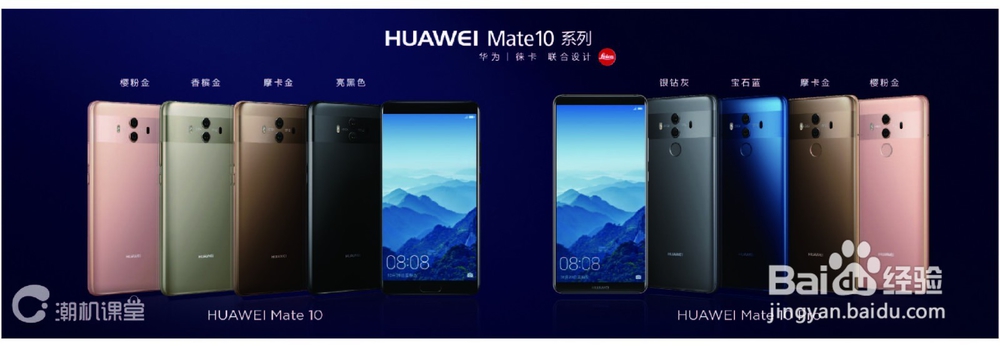 华为Mate 10&Mate 10 Pro翻译官Translator翻译APP怎么使用？