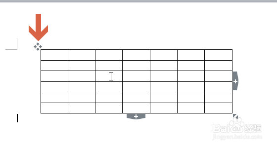 wps表格怎么快速删除