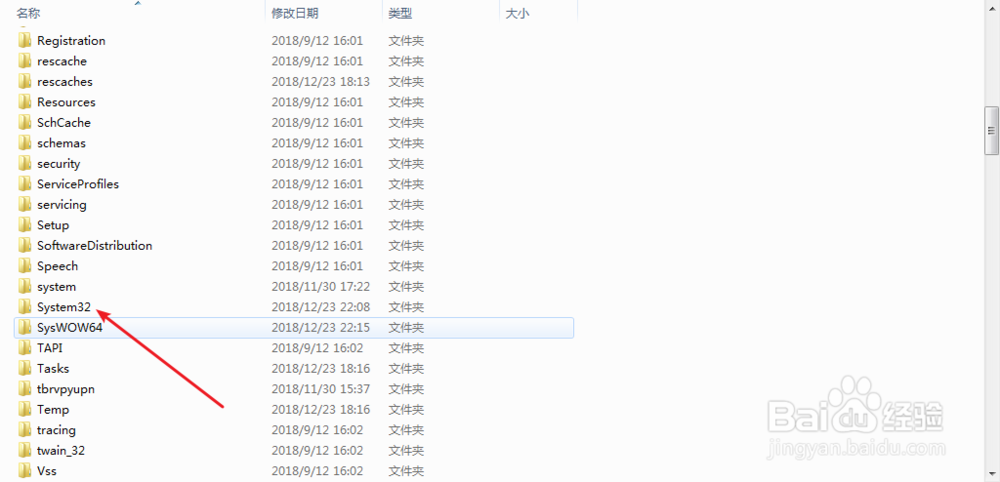 Windows未能启动原因可能是最近更改了硬件软件