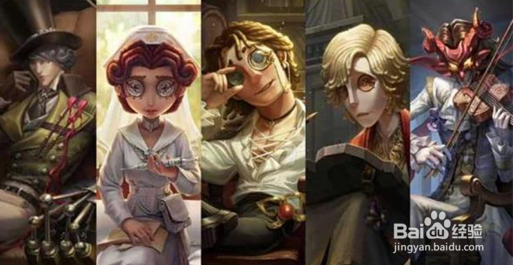 第五人格四周年返场投票活动全攻略