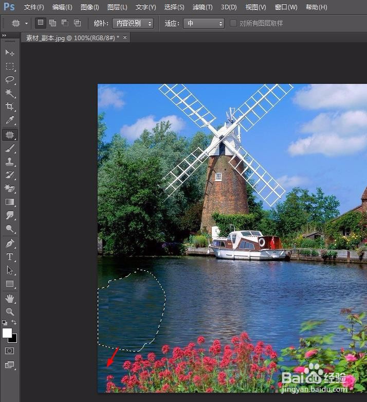 ps怎么去除图片贴纸