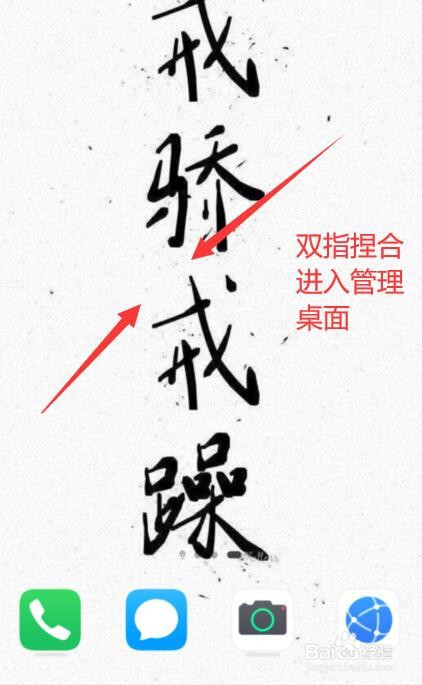 华为组件模式怎么打开