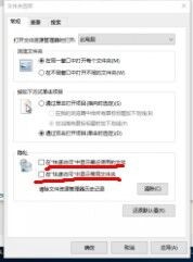 让Win10更强劲