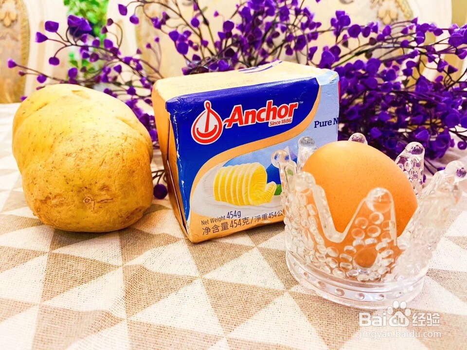 好吃到光盘的土豆塔