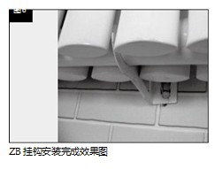 森德散热器安装方法