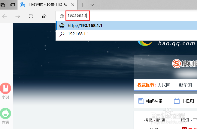企业局域网接入控制如何设置
