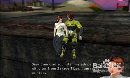 龙虎拳安卓版游戏攻略