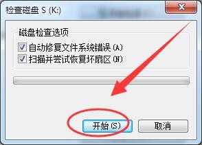 sd卡无法格式化怎么办