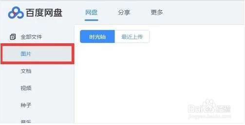 手机主板坏了照片怎么弄出来？