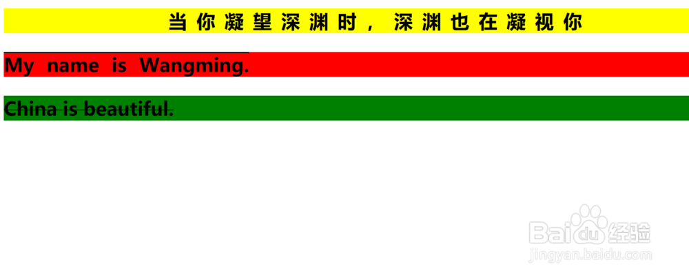 用CSS控制文本样式