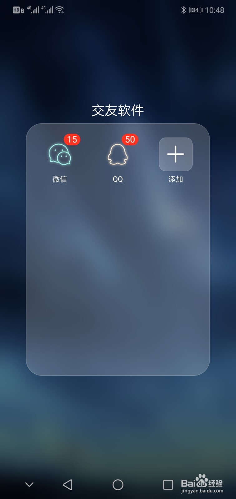 如何不让微信好友看自己的朋友圈