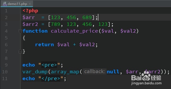 PHP不遍历数组也能按需求修改数组中所有的值