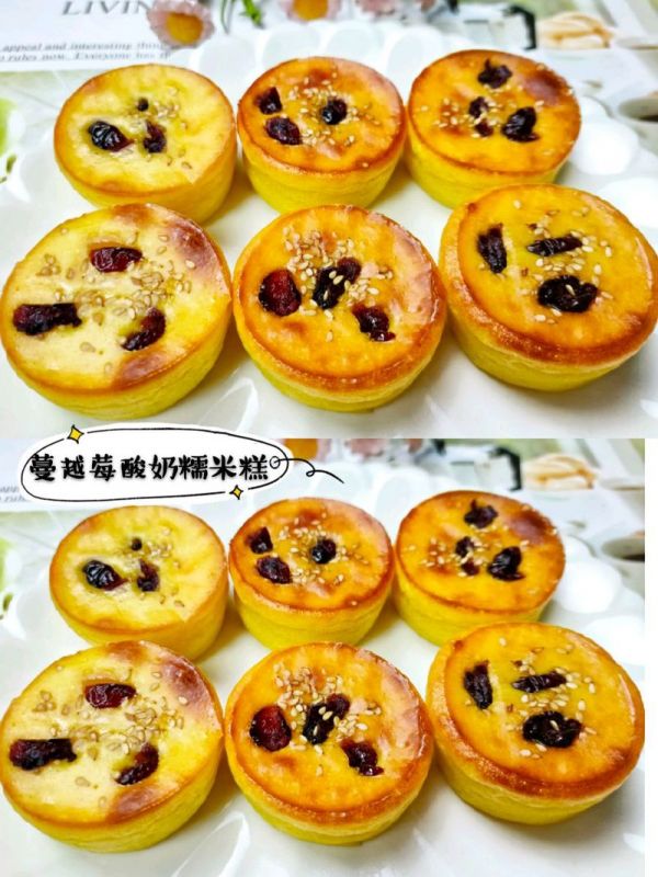 蔓越莓酸奶蛋糕