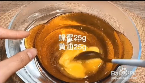 蜂蜜苹果烤鸡的做法