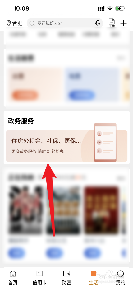 怎么看征信报告好不好