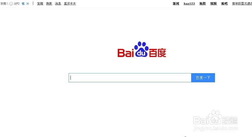 网页上的文字无法复制解决方法