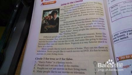 如何让孩子在六年级迅速提高成绩