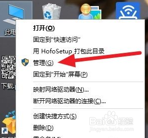 win10安装杜比提示无法启动Dolby