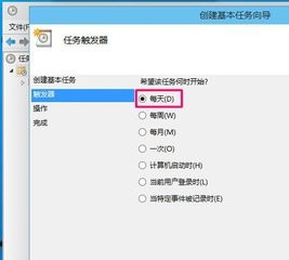 windows系统怎么用命令来实现定时关机