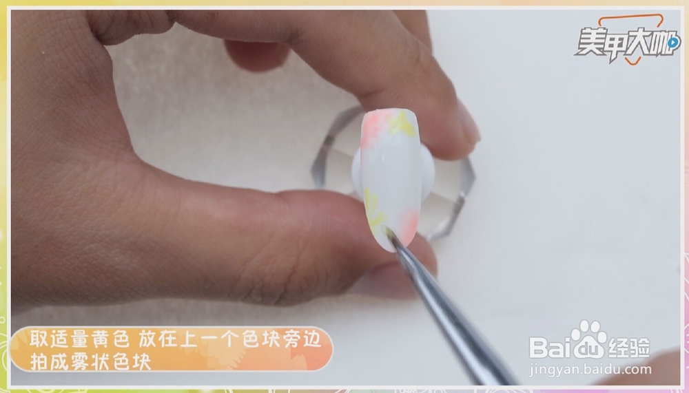 美甲教程之-色韵