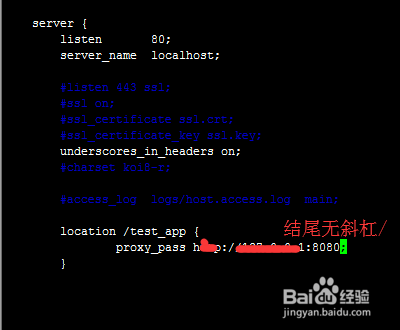 nginx的proxy_pass后面有无斜杠的如何区别