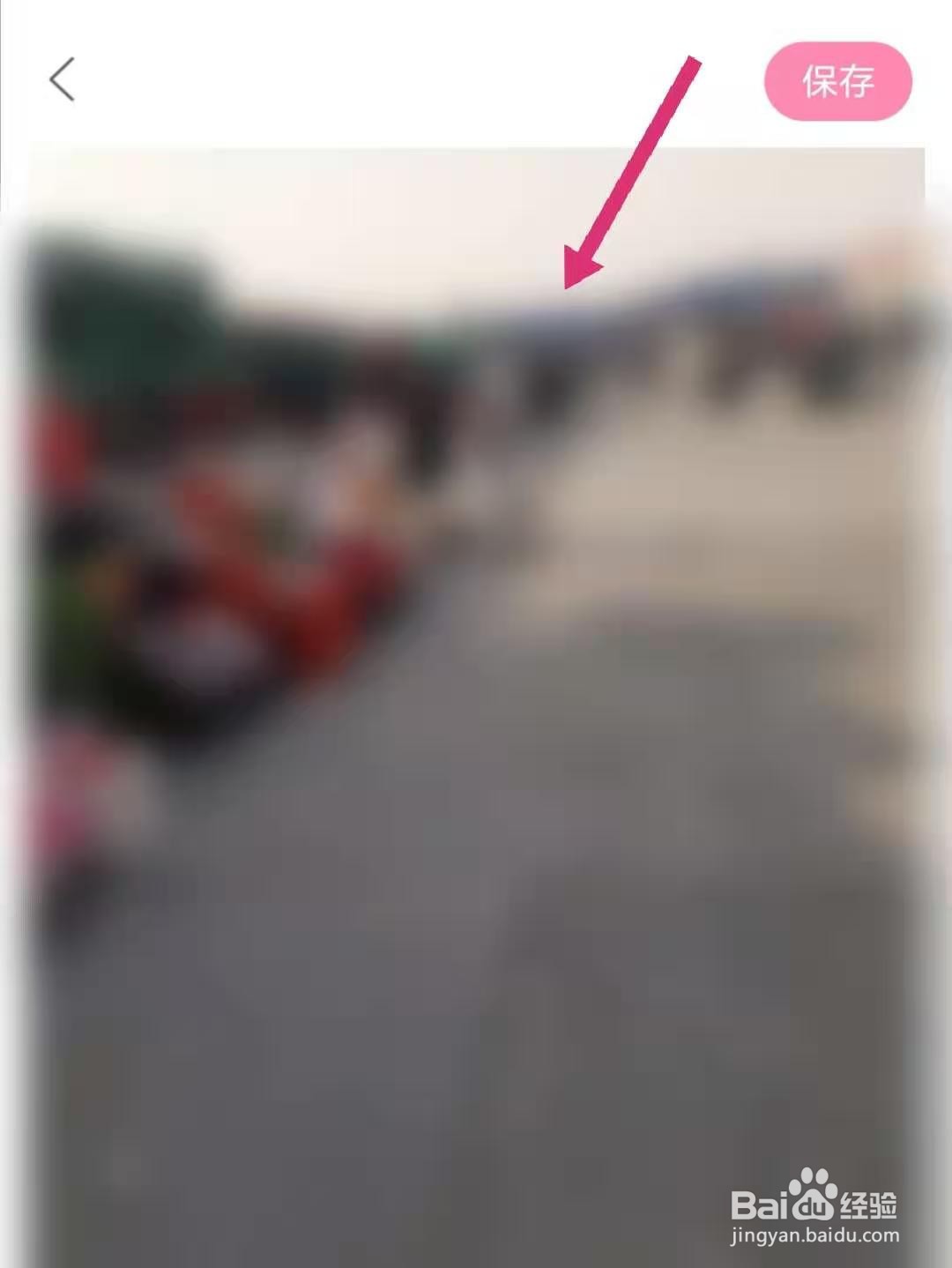 轻颜相机怎么设置照片亮度