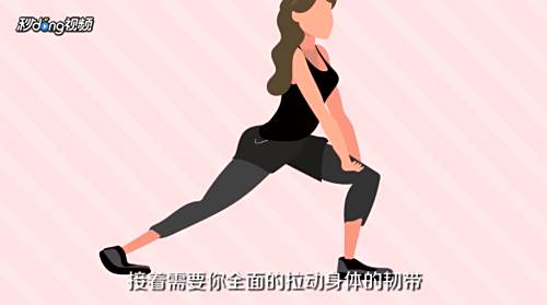 横叉怎么快速压下去 百度经验 横叉怎么快速压下去 百度经验